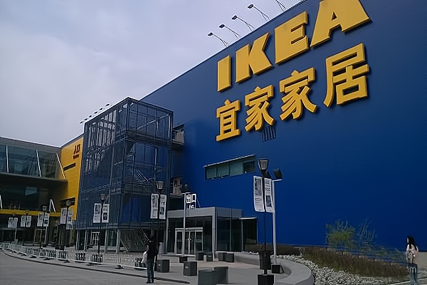 宜家中国数字化持续深入：线上销售提升67%线下再开新店_加盟星百度招商加盟服务平台
