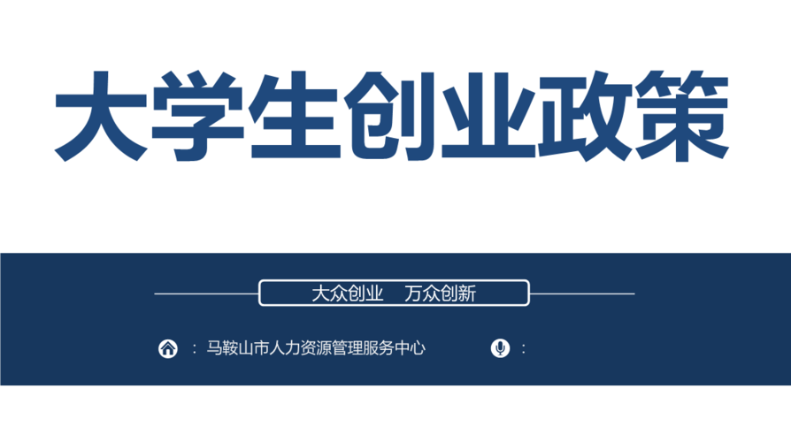 有哪些适合大学生的创业项目(有哪些适合大学生的创业项目呢)
