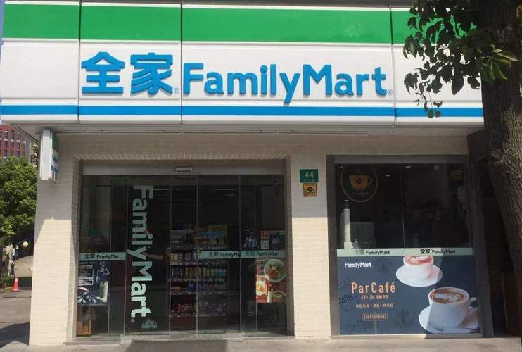 全家便利店加盟费多少钱_全家便利店加盟费7.5-20万元_全家便利店加盟怎么样_### 全家 加盟费揭秘：低门槛高回报，全家便利店加盟背后的 ...