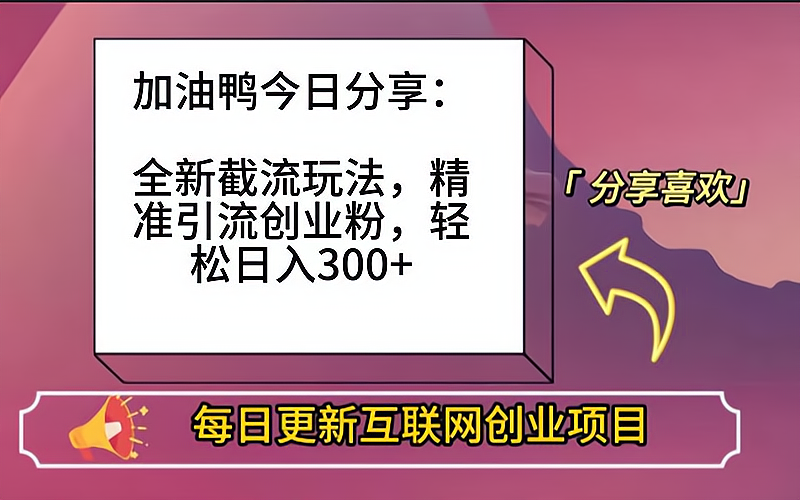 创业商机大全(创业商机好项目大全)