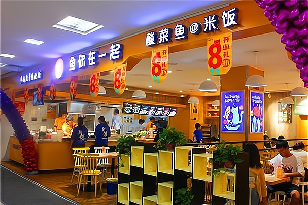史家鱼加面加盟条件有哪些?