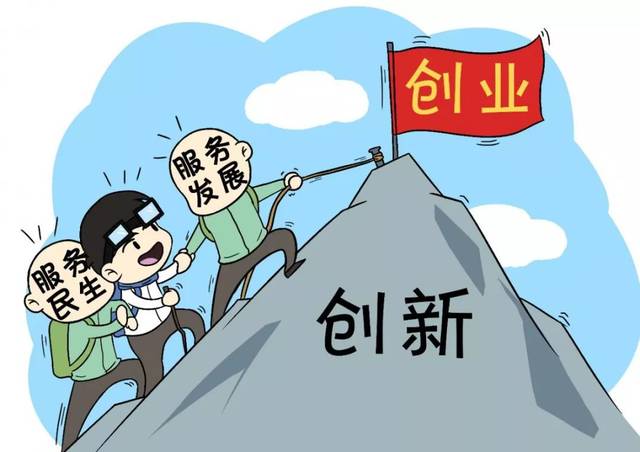 全国范围内涌现出众多值得投资的行业,为创业者提供了前所未有的机遇