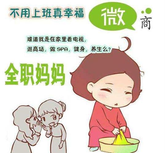 全职宝妈创业加盟费用_全职宝妈创业门店分布_加盟星百度招商加盟服务