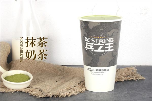 兵立王奶茶加盟费多少钱啊？一文带您深入了解创业新机遇_加盟星百度招商加盟服务平台