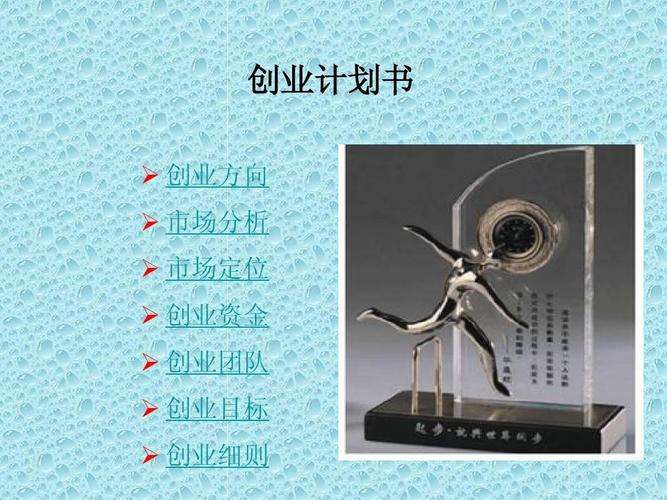 一般创业做什么最好(一般创业做什么最好呢)