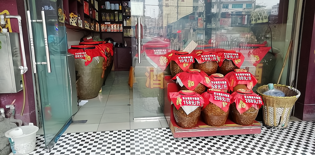 卖酒不仅仅是销售，更是专业与艺术的结合！_加盟星百度招商加盟服务平台