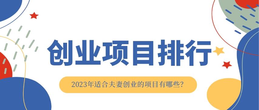 2021适合女性做的生意(2021年适合女人干的行业)