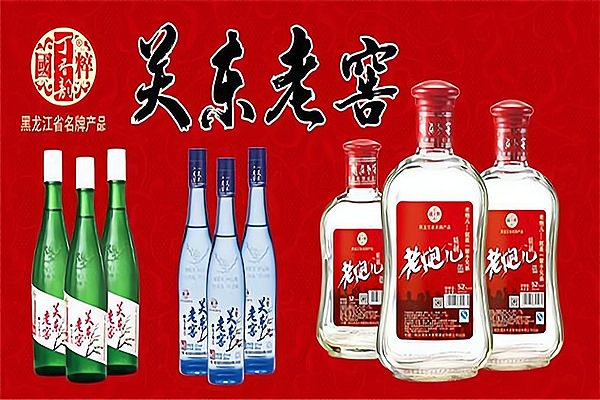 忠芝东北小酒42度省级代理价格,不容错过!
