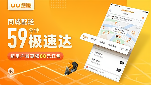 醫院跑腿代辦通州區跑腿代掛專家號，預約成功再收費的簡單介紹