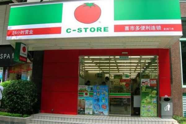 喜士多加盟费多少钱_喜士多加盟费低至12.1万元_喜士多加盟怎么样_喜士多经营模式是什么？探索便利店的创业机遇与好处_加盟星百度招商加盟服务平台