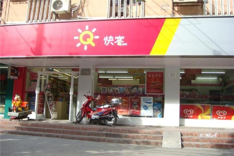 友客便刮店，友客必选！探索创业新机遇，打造财富新风口_加盟星百度招商加盟服务平台