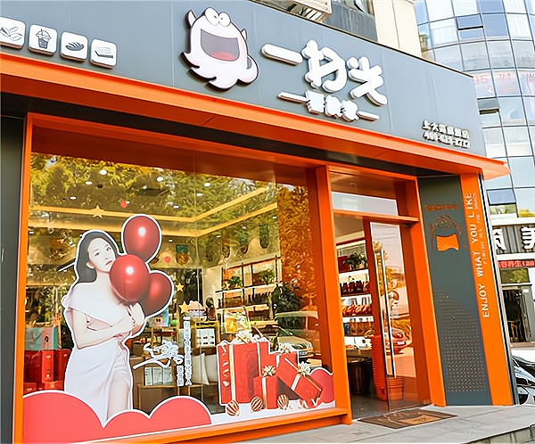 一个人小投资开什么店赚钱(一个人做什么生意投资小利润高)