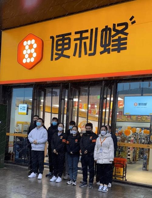 友客便利店加盟费多少钱_友客便利店加盟费低至24.4万元_友客便利店加盟怎么样_揭秘！胶州市福州南路友客便利店：加盟还是直营？创业者的明智之选 ...