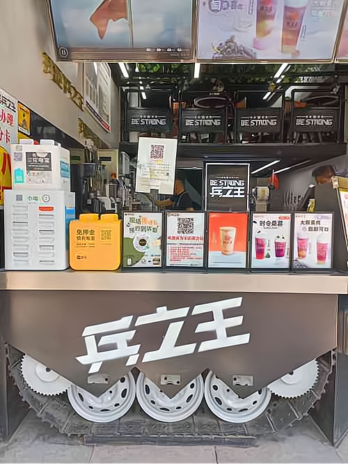 兵立王奶茶加盟费多少钱_兵立王奶茶加盟费低至12.7万元_兵立王奶茶加盟怎么样_兵立王加盟费用多少?主要从两种加盟模式分析：_加盟星百度招商 ...