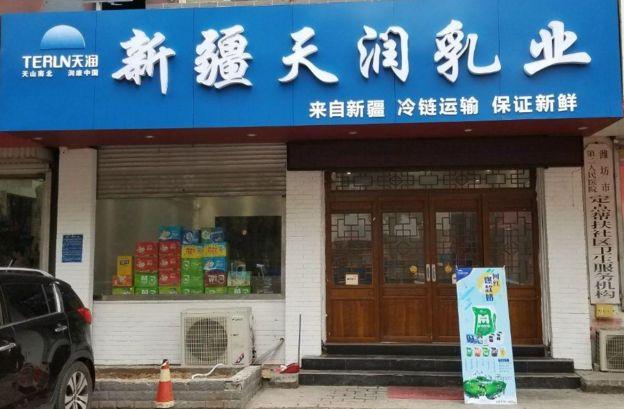 养天和加盟费多少钱_养天和加盟费低至29.3万元_养天和加盟怎么样_养天和怎么加盟？创业加盟新机遇，解读养天和的加盟之道_加盟星百度招商加盟服务平台