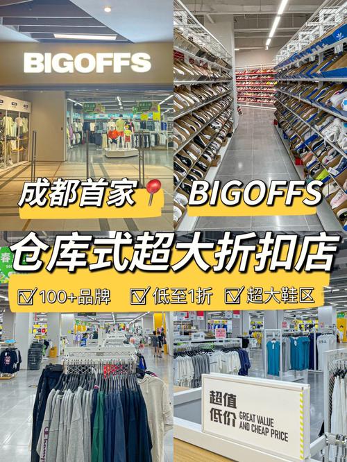 惠宜选闪电仓加盟电话，创业新选择，财富触手可及！_加盟星百度招商加盟服务平台
