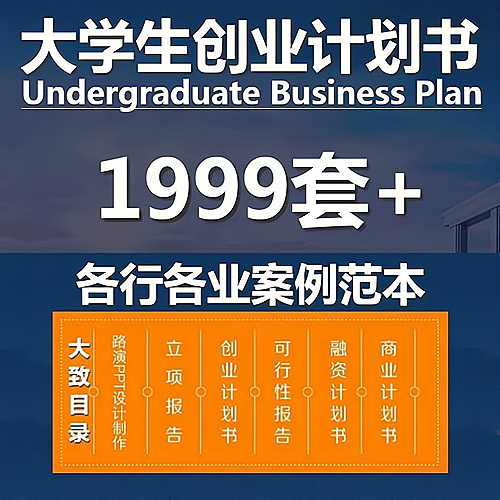 比较适合大学生创业的行业有哪些呢?(比较适合大学生创业的行业有哪些呢英文)