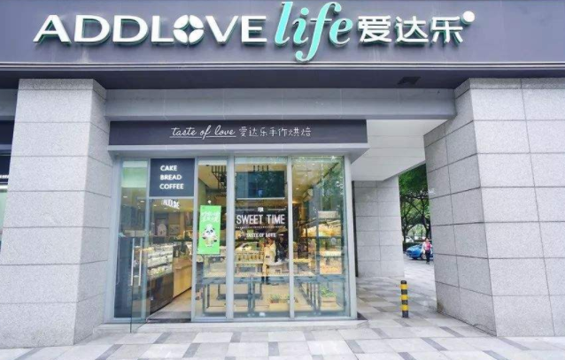 顺心捷达加盟费多少钱_顺心捷达加盟费5-11万元_顺心捷达加盟怎么样_顺心捷达加盟电话多少？揭秘创业加盟顺心捷达的无限商机！_加盟星百度招商 ...