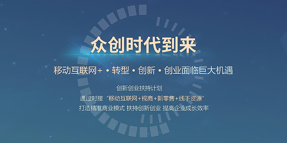 30个适合大学生创业的项目关于线上线下销售的简单介绍