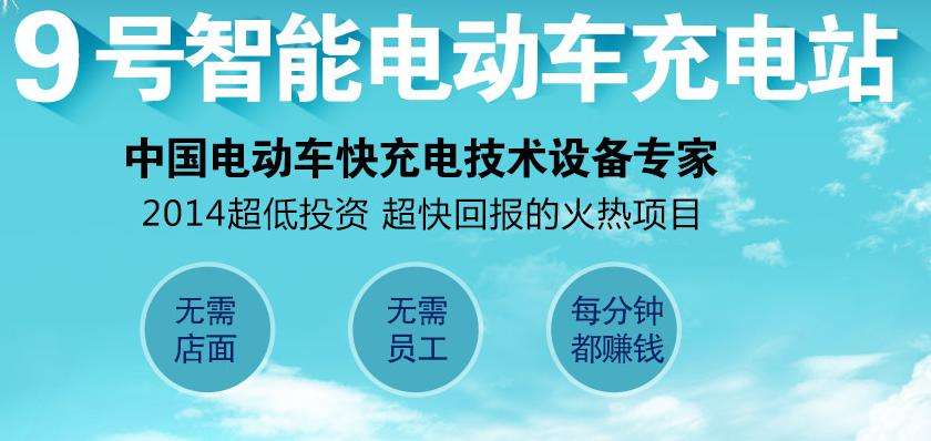 创业项目加盟啊多少钱(创业项目加盟啊多少钱一个月)