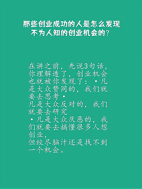 创业小商机赚钱方法(创业小商机赚钱方法有哪些)