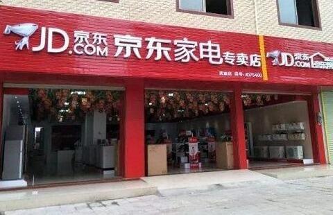 标题自己在京麦开店怎么样？揭秘京麦平台创业新机遇，打造你的商业帝国！_加盟星百度招商加盟服务平台