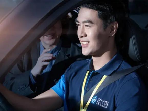 滴滴代驾加盟司机，创业路上新选择，加盟滴滴代驾司机，开启你的创业之旅_加盟星百度招商加盟服务平台