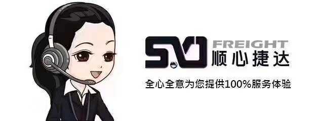 顺心捷达加盟费多少钱_顺心捷达加盟费5-11万元_顺心捷达加盟怎么样_顺心捷达加盟押金多少？全面解析加盟费用与创业机会_加盟星百度招商加盟服务平台