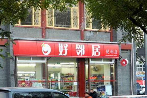揭秘！惠宜选究竟有多少家分店，其创业机会又蕴藏多少红利？_加盟星百度招商加盟服务平台