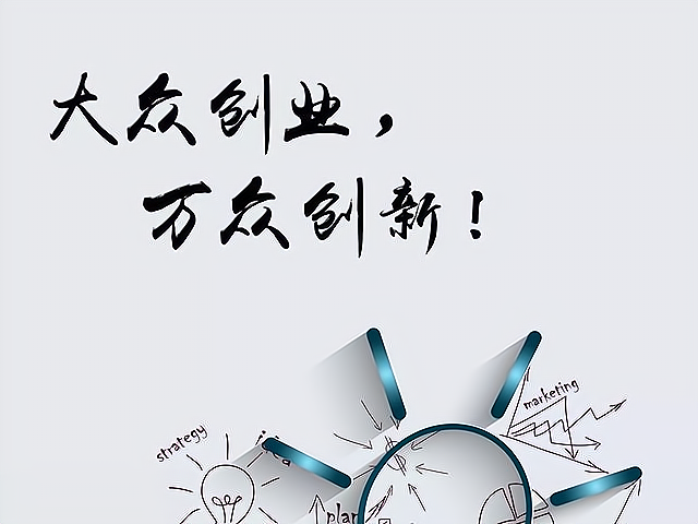 好的创新的创业机会应具备的特征有哪些?创业机会的特征是什么?参考以下_加盟星百度招商加盟服务平台