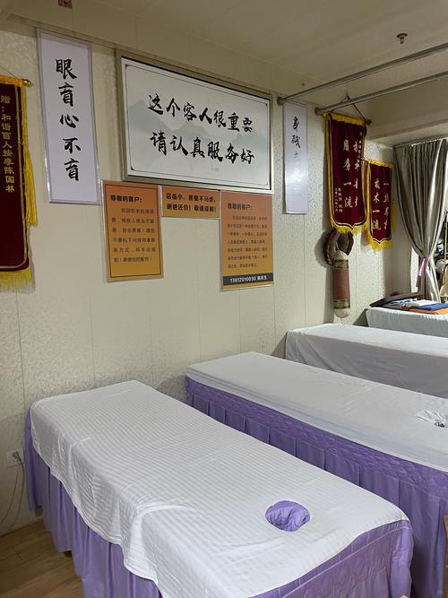 开按摩店需要哪些手续(开个按摩店需要什么资质)