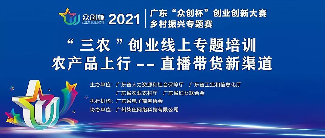 农村创业的好项目扶贫(农村有哪些创业项目是国家扶贫项目)