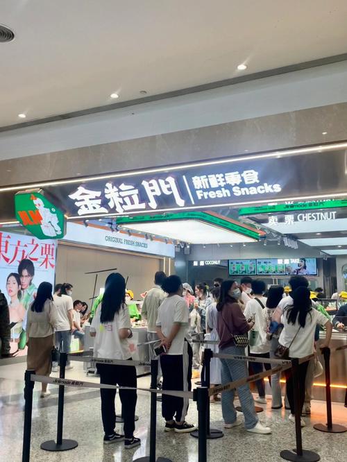 金粒门加盟，金粒门加盟，共创财富未来，开启成功之门！_加盟星百度招商加盟服务平台
