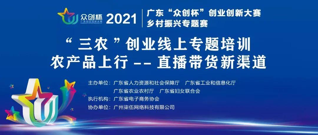 2017农村创业致富项目申报材料(2017农村创业致富项目申报材料范文)