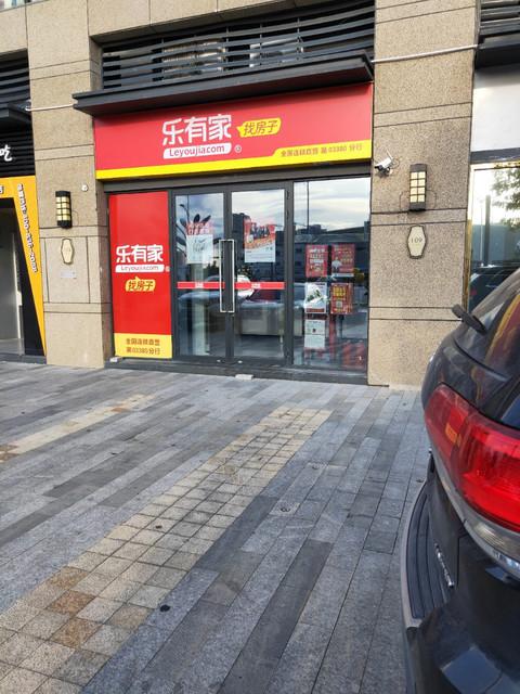 东郊到家怎么赚钱？揭秘东郊到家创业机会与盈利之道_加盟星百度招商加盟服务平台