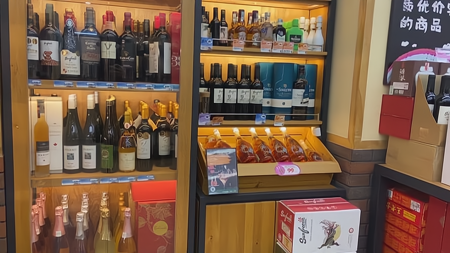 商超卖酒，合法合规？一篇文章告诉你需要哪些证件！_加盟星百度招商加盟服务平台