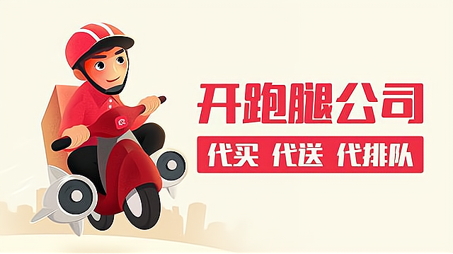 包含航天總醫院醫院跑腿代辦豐臺區代辦掛號跑腿，誠信換來金招牌服務贏得天下客的詞條