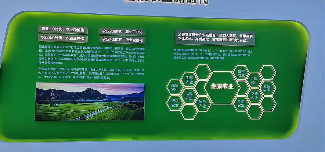 从三元到首农蜕变的首农集团董事长_加盟星百度招商加盟服务平台