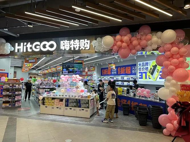 惠宜选加盟_惠宜选怎么加盟_惠宜选加盟费15.6万起