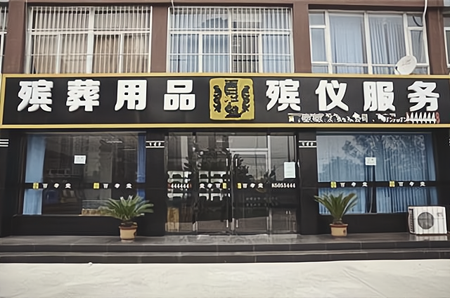 镇雄殡葬用品进货渠道在哪里,以下信息要了解!