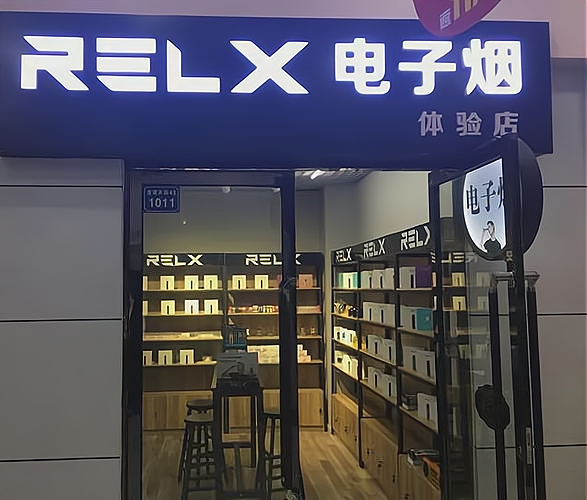 电子烟 门店图片