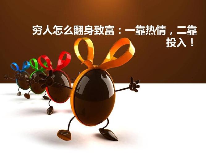 2020年最适合穷人做的六个项目(2020最适合穷人的创业项目)