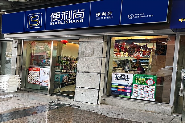 三四线城市适合开什么店(三四线城市做什么生意赚钱)