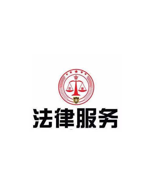开哪里开法律咨询公司生意会好些呢?