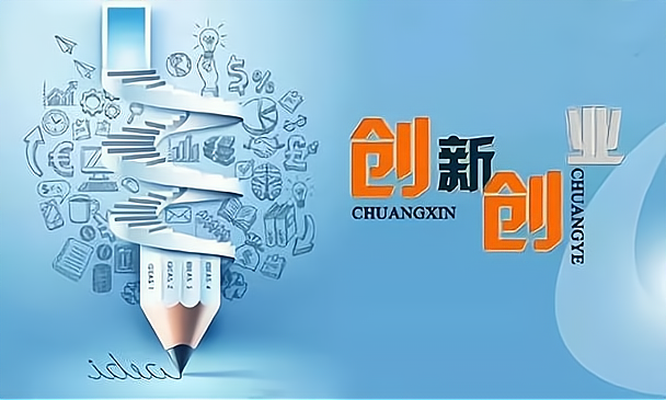 创业精神的概念是什么？创业精神具有哪些特征？有着以下几大基本特征_加盟星百度招商加盟服务平台