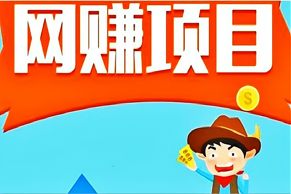 二零二一年创业好项目(2021年创业有什么好项目)