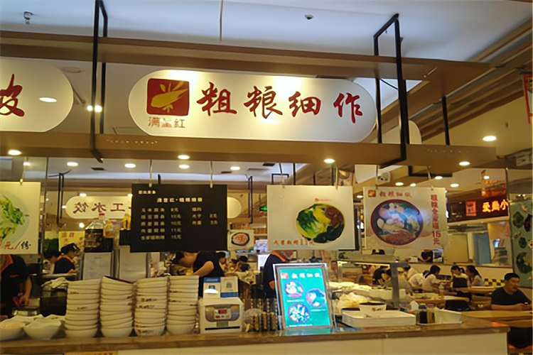 乔晨粗粮坊加盟支持有哪些