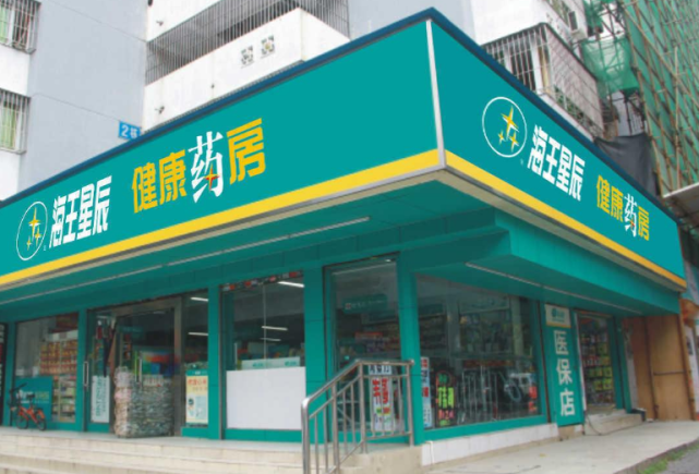 德平堂药店加盟条件及注意事项,加盟德平堂药店,共创健康财富新机遇