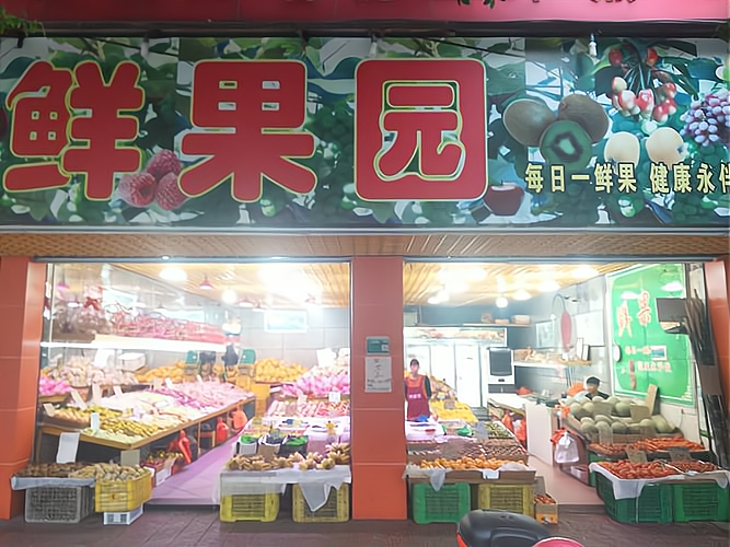 水果小玛丽平台客服银商微信516333搜索结果