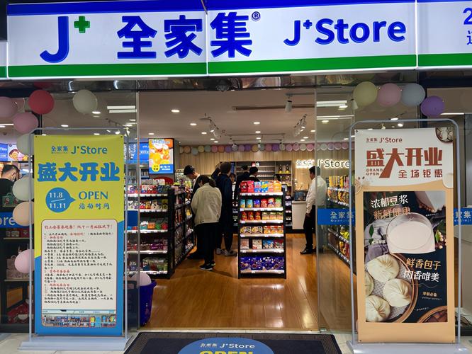 没经验的人开什么店好30个平方(没经验的人开什么店好,需要多少钱)